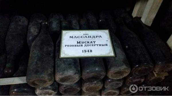 Массандровский винзавод (Крым) фото