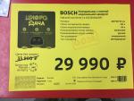 Кредит М-Видео "0-0-24" фото