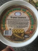 Огурцы соленые ФерЭльГам фото