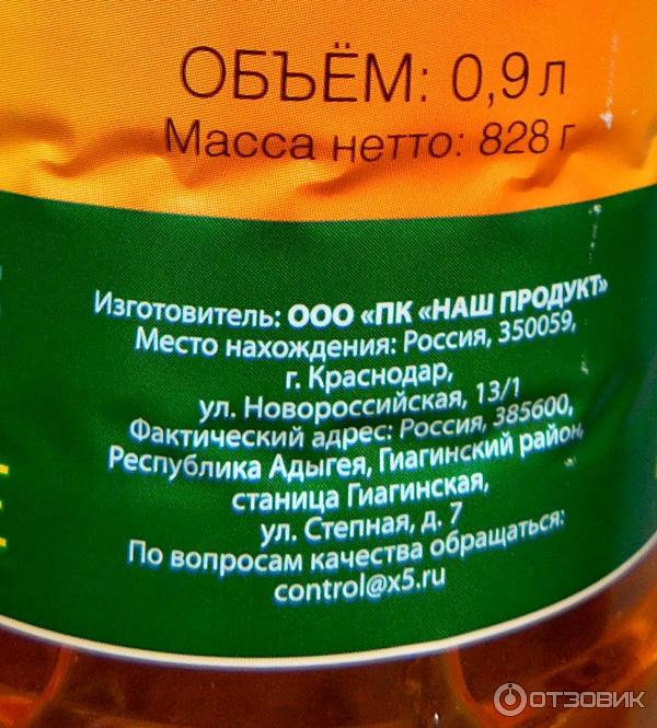 Масло подсолнечное нерафинированное Регион Продукт Селяночка фото