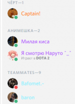 Discord - программа для Windows фото