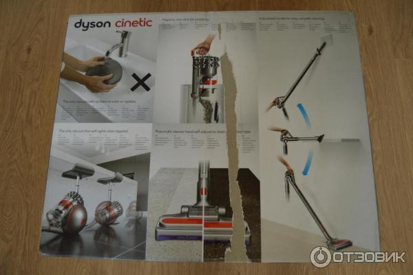 Пылесос Dyson Cinetic Big Ball Animalpro 2 фото