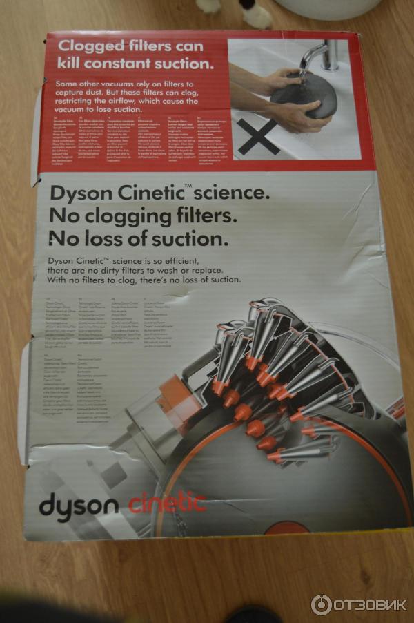 Пылесос Dyson Cinetic Big Ball Animalpro 2 фото