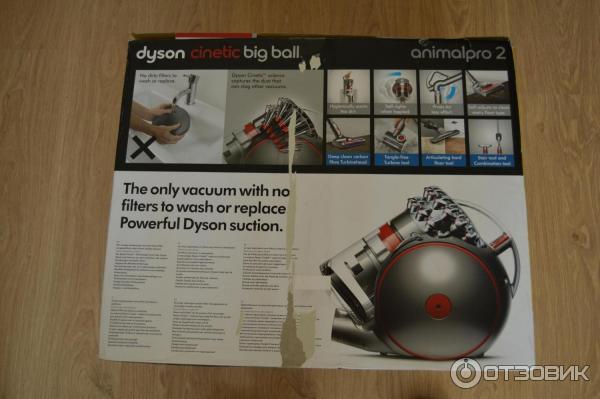 Пылесос Dyson Cinetic Big Ball Animalpro 2 фото