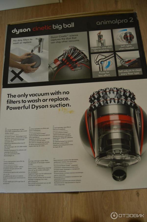 Пылесос Dyson Cinetic Big Ball Animalpro 2 фото