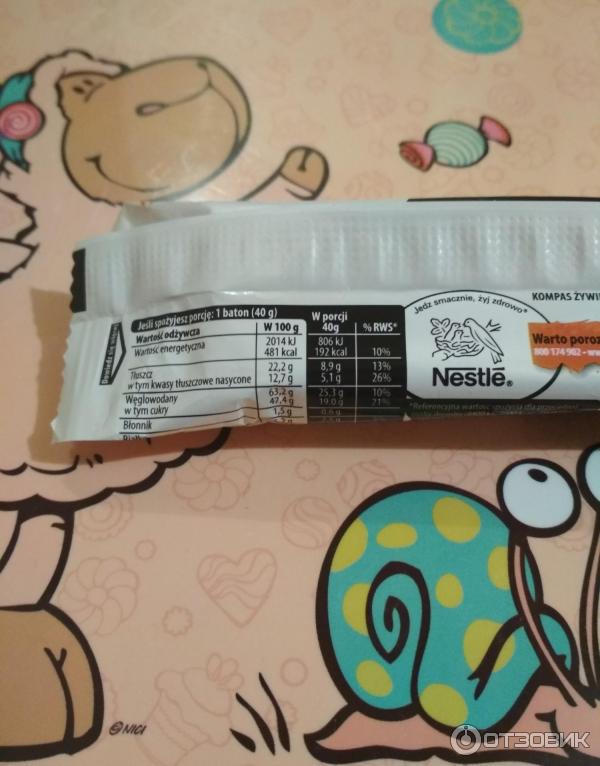 Шоколадный батончик Nestle Lion BlackWhite