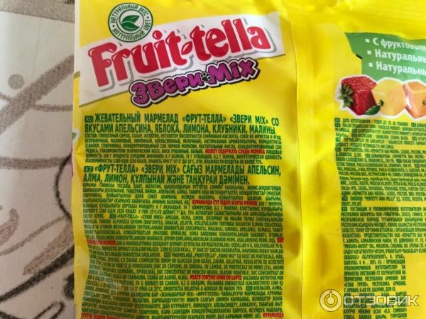 Жевательный мармелад Fruit-tella Звери Mix с фруктовым соком фото