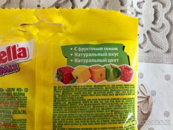 Жевательный мармелад Fruit-tella Звери Mix с фруктовым соком фото