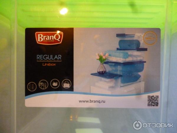 Ящик для хранения BranQ Unibox фото