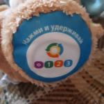 Музыкальная игрушка Fisher-Price "Ученый щенок" фото