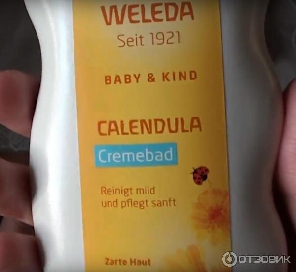 Средство для купания младенцев Weleda Calendula Bad