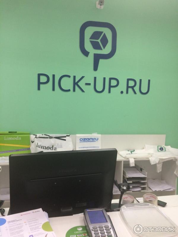 Пункт выдачи интернет заказов Pick-Up (Россия, Москва) фото