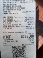 Тональный крем Max Factor Facefinity 3 in 1 фото