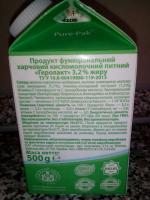 Продукт кисломолочный питьевой Яготинський "Геролакт" 3,2% фото