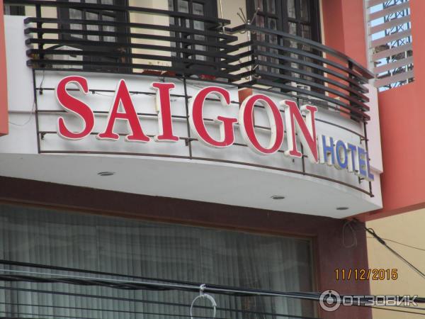 Отель Saigon 2* (Вьетнам, Нячанг) фото