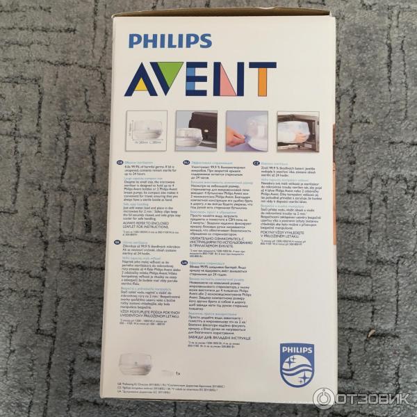 Стерилизатор бутылочек для СВЧ печи Philips Avent фото