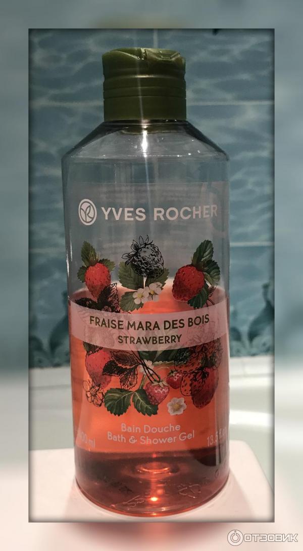 Гель для душа Yves Rocher Les Plaisirs Nature Лесная земляника фото