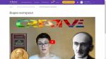 Wikium.ru - онлайн-тренажер для развития фото