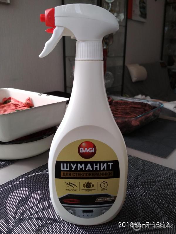 Чистящее спрей-средство Шуманит для стеклокерамики фото