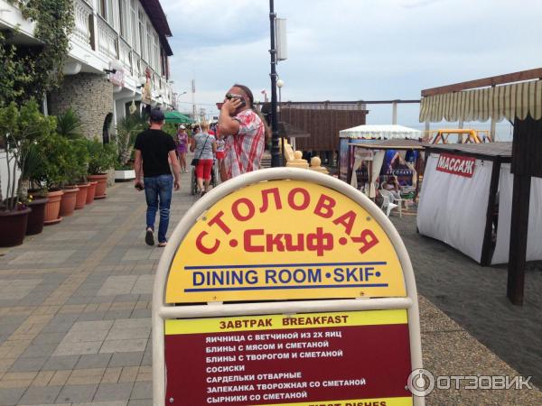Отдых в Нижнеимеретинской бухте (Россия, Краснодарский край) фото