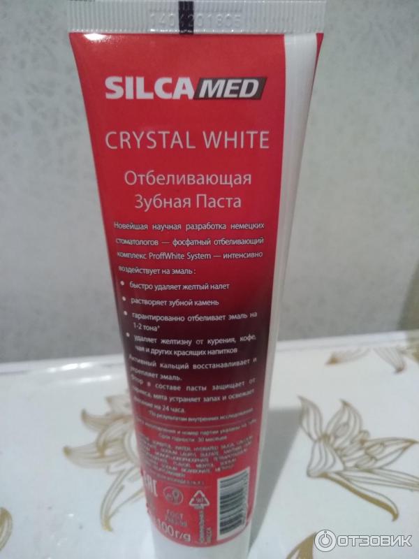 Зубная паста отбеливающая Silca med фото