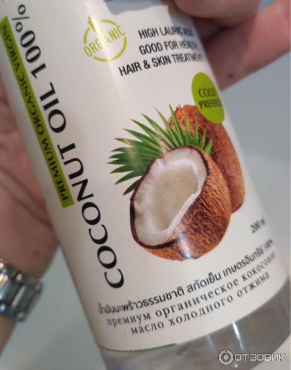 Тайское кокосовое масло Lamoon 100% Organic Virgin Coconut oil фото