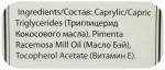 Масло для волос DNC БЭЙ фото