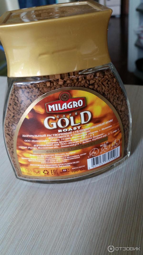 Растворимый кофе Milagro Gold roast фото