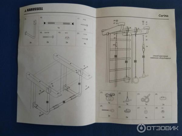 Спортивная шведская стенка Karussel Carina фото