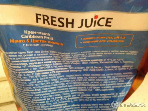 Крем-мыло Fresh Juice Манго и Цветок лимона с маслом арганы фото