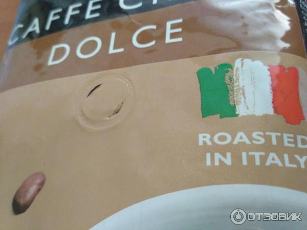 Кофе натуральный жареный в зернах RIOBA Caffe Crema Dolce