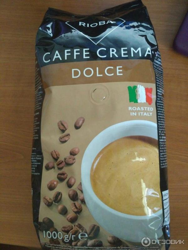 Кофе натуральный жареный в зернах RIOBA Caffe Crema Dolce