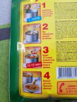 Суперсуп Русский продукт "Мясной" фото