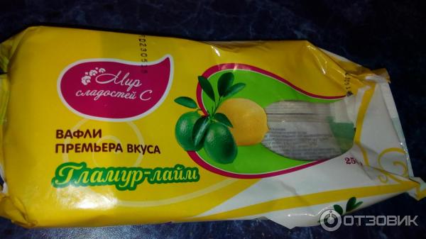 Вафли премьера вкуса Гламур лайт Мир сладостей С фото