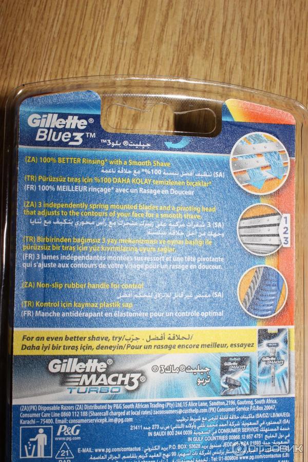 Одноразовые бритвы Gillette Blue 3 фото