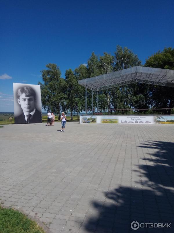 Музей Усадьба Есениных (Россия, Рязанская область, село Константиново) фото