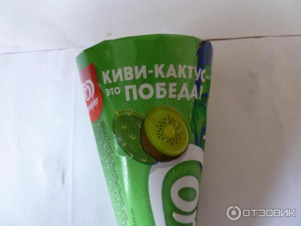 Мороженое Cornetto киви-кактус фото