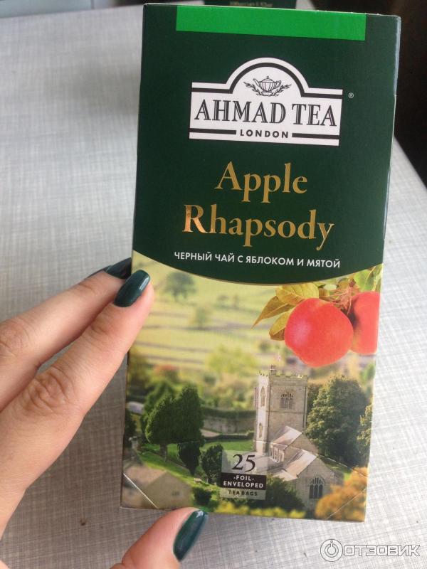 Чай Ahmad Apple Rhapsody