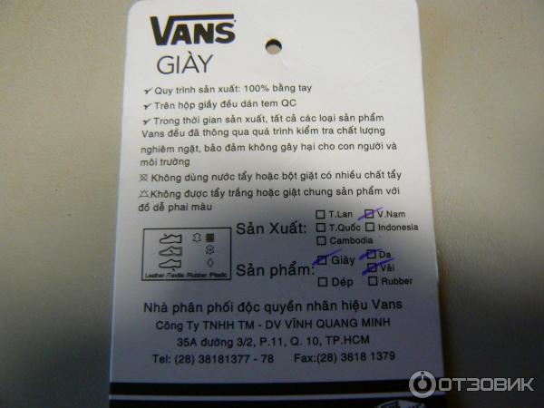 Кроссовки Vans Old school фото