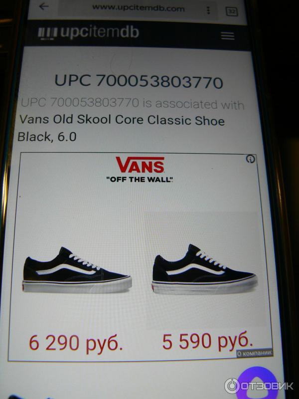 Кроссовки Vans Old school фото