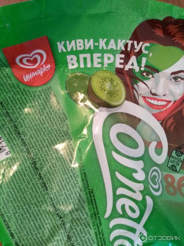 Мороженое Cornetto киви-кактус фото