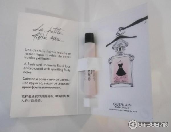 Парфюмерная вода Guerlain La Petite Robe Noire