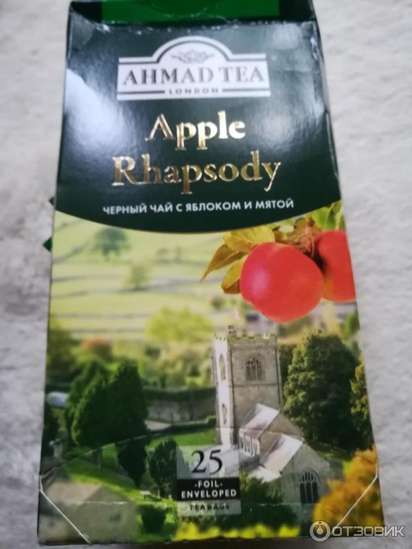 Чай в пакетиках AHMAD Apple Rhapsody c ароматом яблока и мяты фото