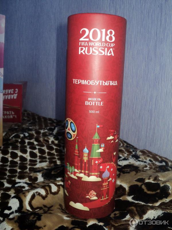 Термобутылка Fifa World Cup Russia 2018 фото