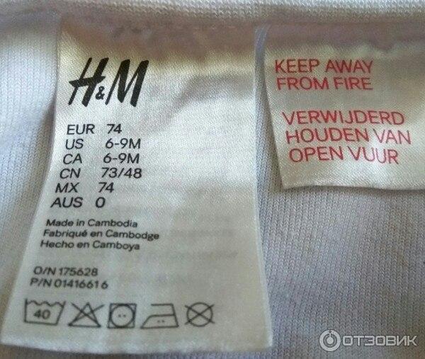 Детская пижамка H&M фото