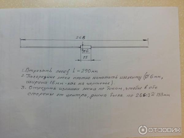 Чертеж жесткой лески диаметром 2,4 мм для самостоятельного изготовления