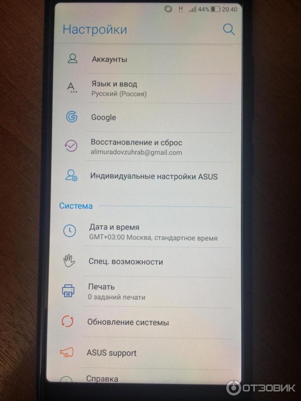 Смартфон ASUS ZenFone Max Plus M1 фото