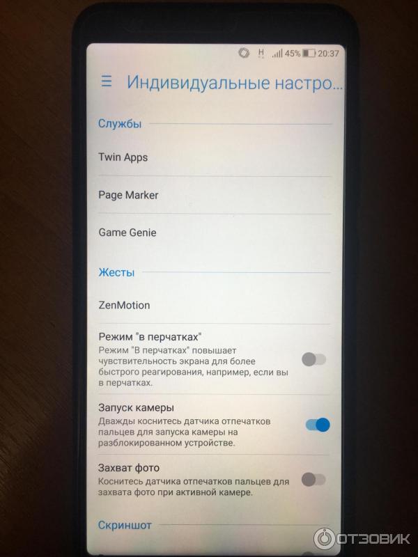 Смартфон ASUS ZenFone Max Plus M1 фото