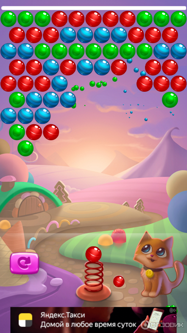 Bubble Shooter