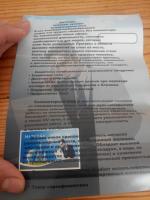 Компьютерные очки Matsuda фото